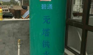 农村无塔供水器安装全过程