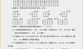 语文三年级下册期末怎么复习资料