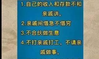 农信存款利息2024最新利率是多少