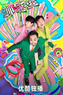 漂亮国模上一边150p