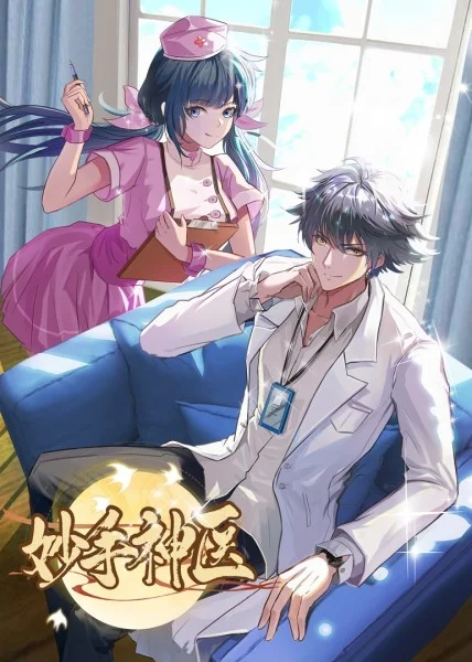 2021三天更新一次网址