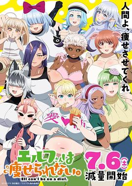 优月まりな乳狂在线观看