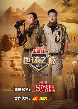 亚洲欧洲综合图区在线播放