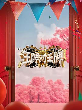 91风月海棠008完整版在线