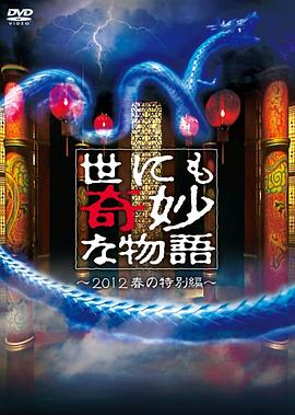 欧美乱人伦中文字幕在线