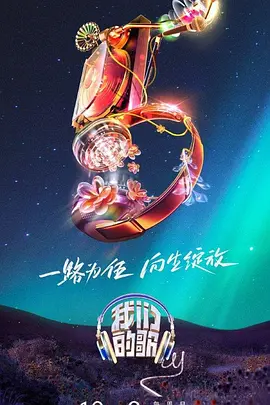 猛进猛出动态图日本真人
