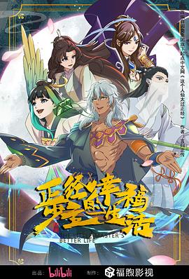 成本人3d动漫在线观看网站