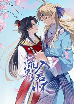 日本在线不v视频超清