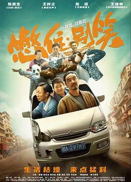 少妇特殊按摩高潮不止