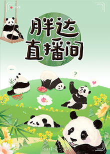 日本真人作爱在线观看