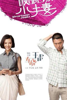 中文字幕中出人妻友人
