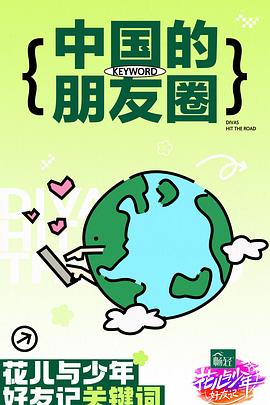 丁香免费午夜0855福利120集