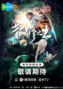 影音先锋6655资源网站