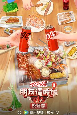 五月丁香激情综合小说