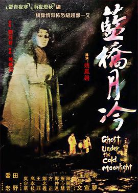 青柠影院电影在线观看