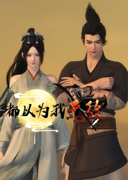 爆乳女仆肉动漫在线观看