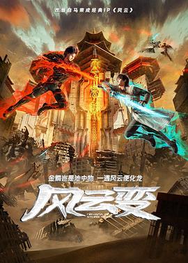 影音先锋在线观看同志