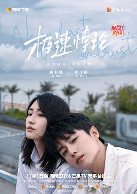 在线正在播放高潮抽搐