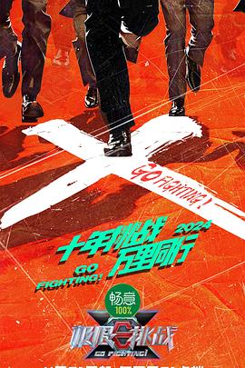中文字幕无码第10页