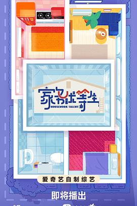 国产精品露脸手机在线播放