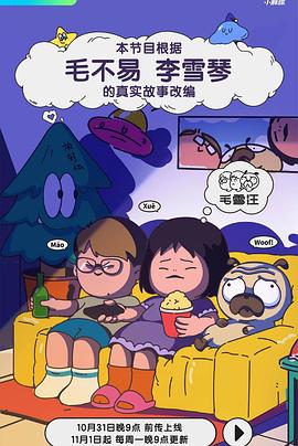 国产凸透偷窥业余视频